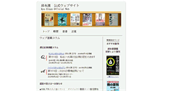 Desktop Screenshot of 9393.co.jp